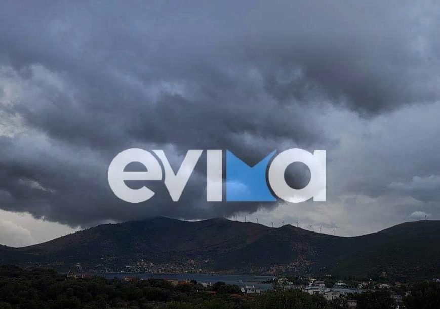 Καιρός: Συννεφιά και τοπικές βροχές σήμερα στην Εύβοια – Αναλυτική πρόγνωση
