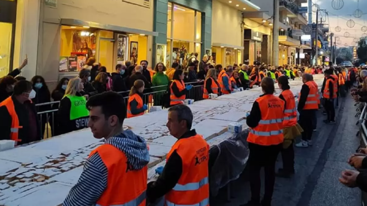 Βασιλόπιτα για ρεκόρ Γκίνες στο Περιστέρι