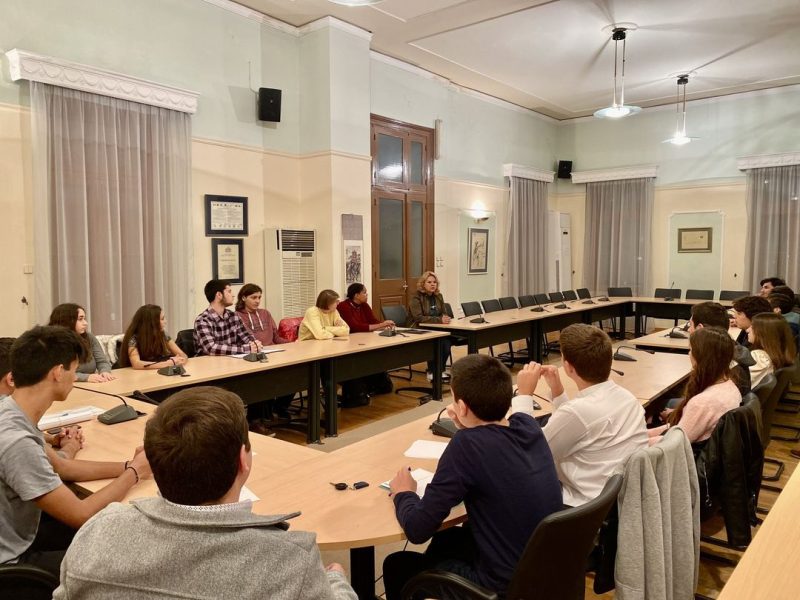 Εύβοια: Συνεδριάζει το Συμβούλιο Εφήβων στη Χαλκίδα- Τα θέματα που θα συζητηθούν