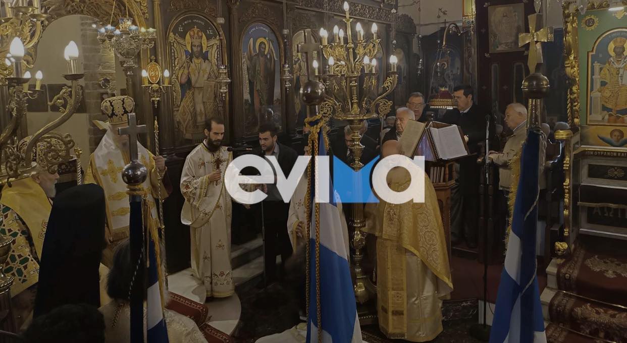Εύβοια: Η Κύμη εόρτασε την μνήμη του Πολιούχου Αγίου Αθανάσιου (pics)