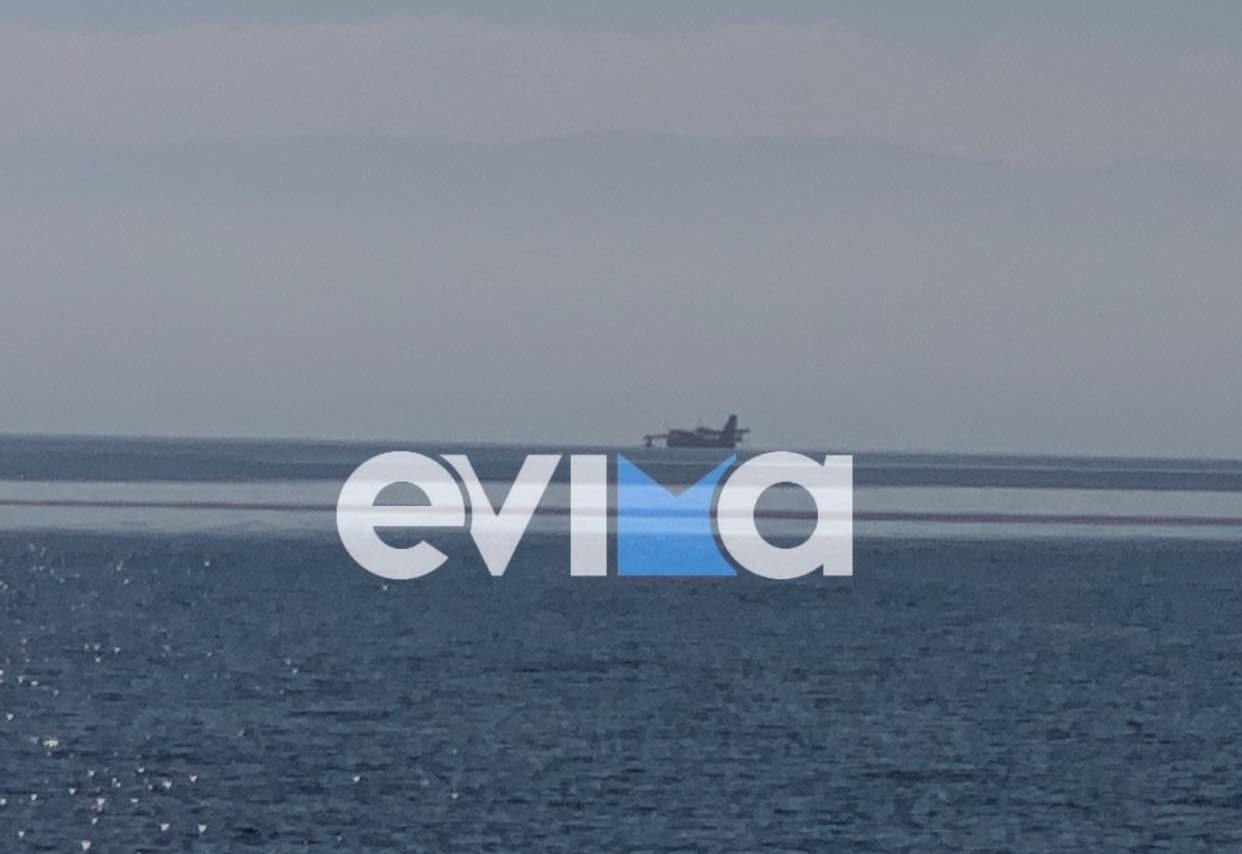Εύβοια: Για ποιον λόγο γέμισε Canadair ο Ευβοϊκός κόλπος- Eντυπωσιακές εικόνες