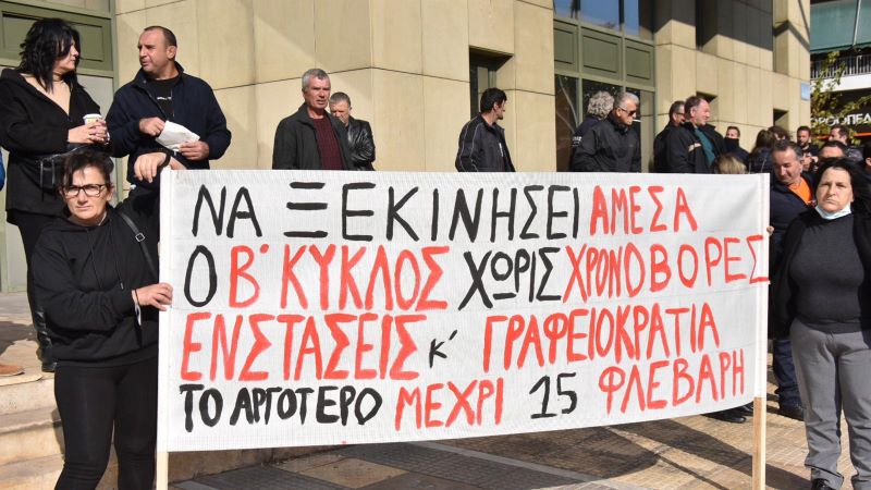 Εργατικό Κέντρο Εύβοιας: Συνεχίζουμε να στηρίζουμε ρετσινάδες και δασεργάτες