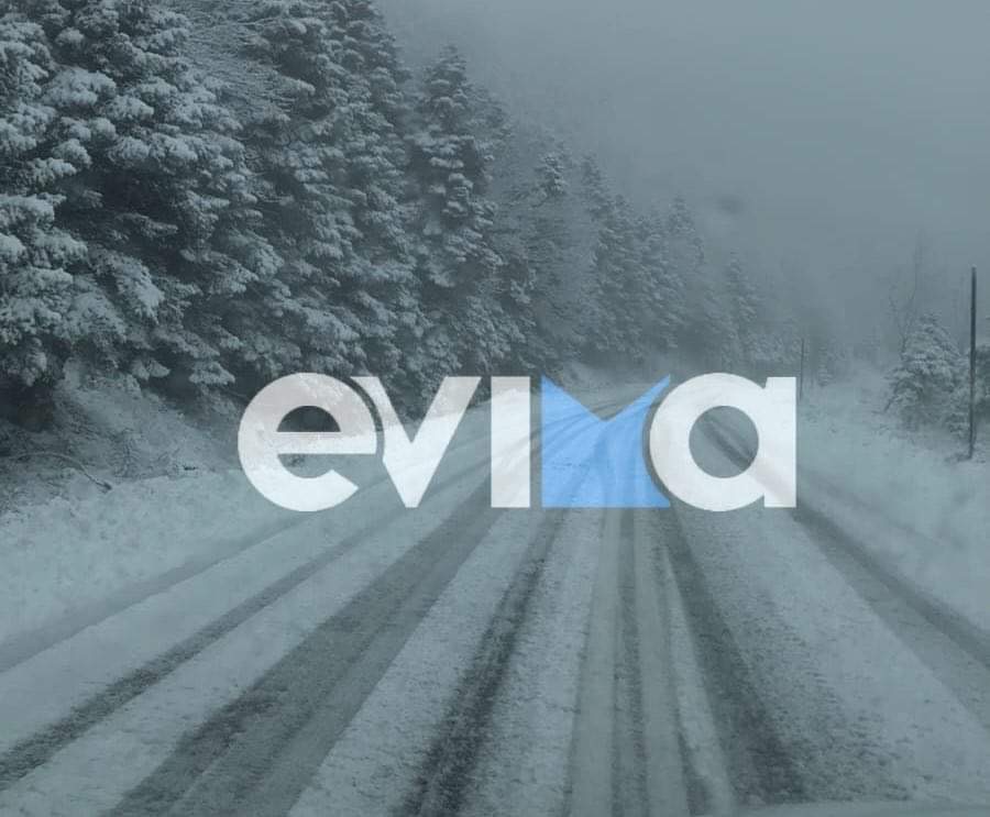 Καιρός: Βροχές, χιόνια και πτώση της θερμοκρασίας σήμερα στην Εύβοια