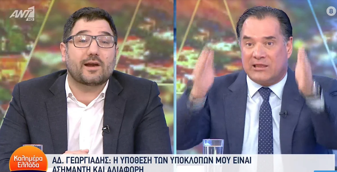 Χαμός μεταξύ Ηλιόπουλου και Γεωργιάδη: «Είσαι κλόουν» – «Είστε άθλια υποκείμενα»