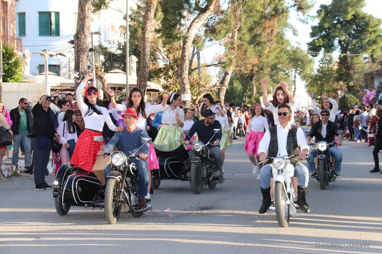 Εύβοια: Πότε αρχίζει το καρναβάλι στην Αιδηψό