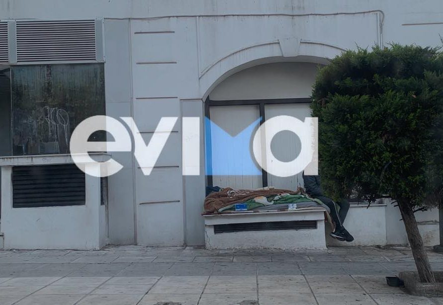 Εύβοια: Εικόνες ντροπής στη Χαλκίδα – Στο ίδιο σημείο παραμένει ο άστεγος συμπολίτης μας