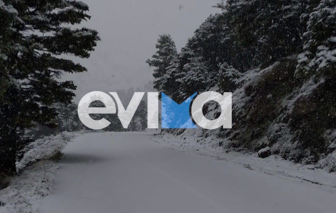 Πού έπεσαν χιόνια σήμερα στην Εύβοια – Μοναδικές εικόνες