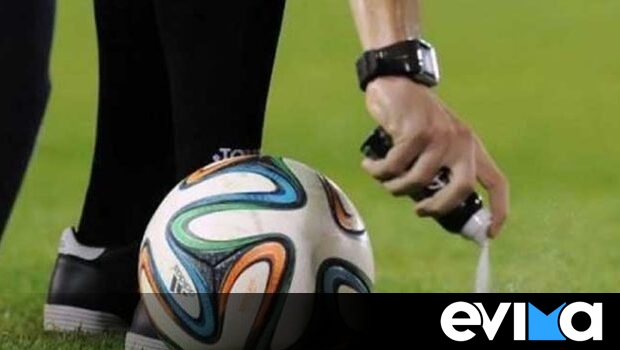 ΕΠΣ Εύβοιας: Σήμερα το ματς που αναβλήθηκε λόγω αδιαθεσίας του διαιτητή