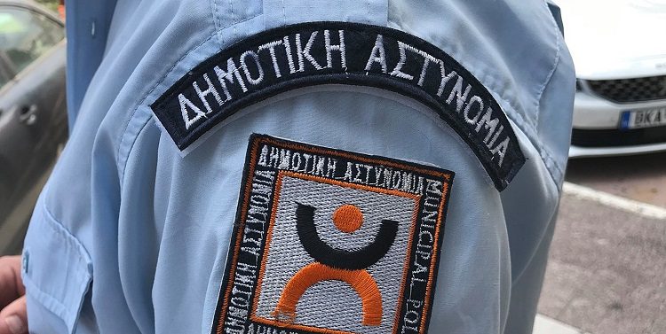 Θέσεις εργασίας στην δημοτική αστυνομία δήμου της Εύβοιας – Δείτε πώς κάνετε αίτηση