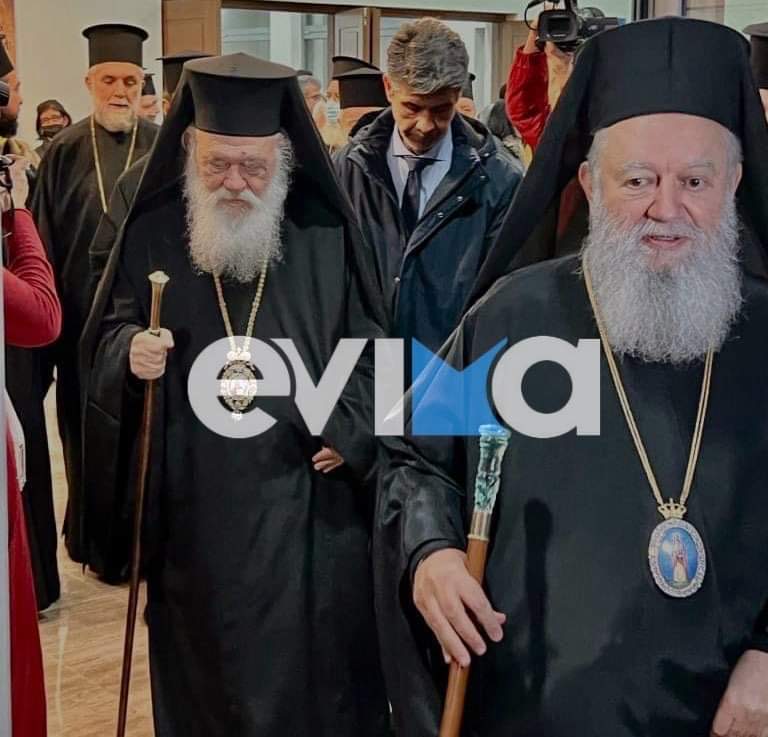 Χαλκίδα: Μεγαλοπρεπή εγκαίνια του Πολιτιστικού – Πνευματικού Κέντρου της Μητρόπολης (pics)