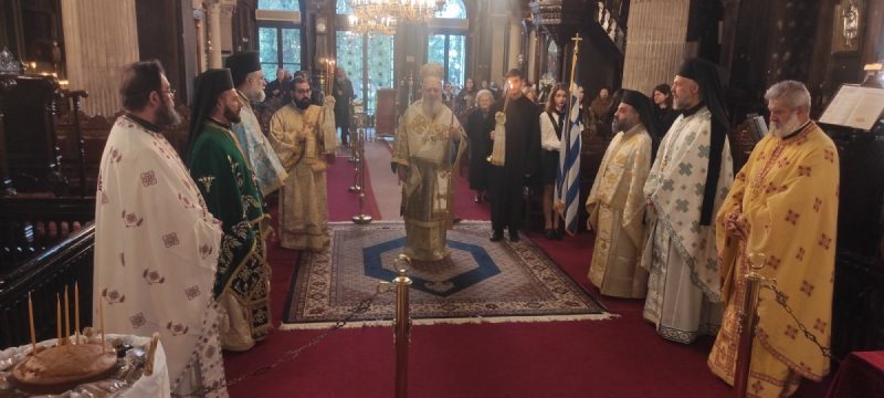 Εύβοια: Έτσι γιόρτασαν τους Τρεις Ιεράρχες στη Χαλκίδα