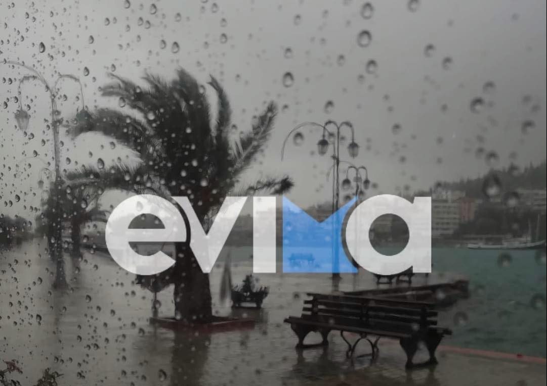 Καιρός: Συνεχίζεται η κακοκαιρία αύριο στην Εύβοια με βροχές και καταιγίδες