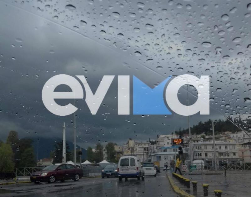 Εύβοια – Κακοκαιρία: Σε αυτές τις περιοχές θα πέσει πολύ νερό – Συναγερμός σε Δήμους και Περιφέρεια