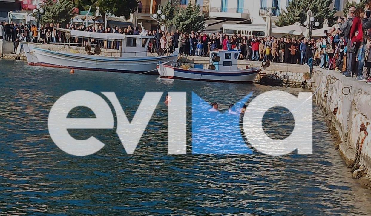 Εύβοια: «Βούλιαξε» από κόσμο το λιμάνι του Καράβου για τον αγιασμό των υδάτων – Ποιος έπιασε το Σταυρό