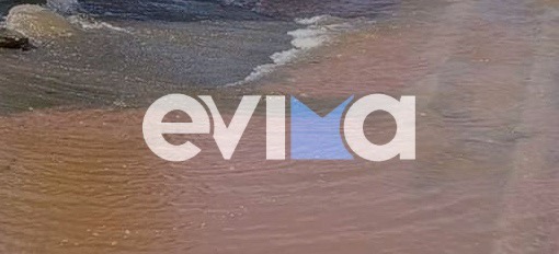 Χαλκίδα: Σοβαρές ζημιές σε δύο αγωγούς νερού – Χωρίς νερό περιοχές της πόλης