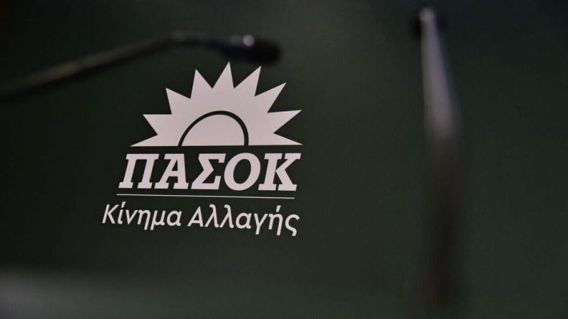 ΠΑΣΟΚ: Ποιοι θα είναι υποψήφιοι στις εκλογές- «Κλειδώνουν τα ονόματα» για Εύβοια