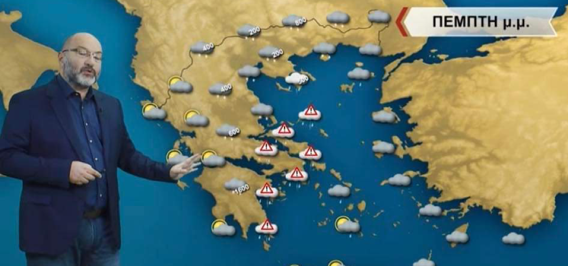 Σάκης Αρναούτογλου: Μεγάλη προσοχή την Πέμπτη στην Εύβοια – Έρχονται ισχυρές καταιγίδες και χιόνια