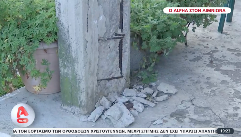 Σεισμός στην Εύβοια: Έπεσαν παλιά κτήρια και γέμισαν τα σπίτια με ρωγμές