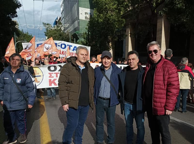 Στην πορεία στο κέντρο της Αθήνας εργαζόμενοι από δήμους της Εύβοιας – Τι ζητούν