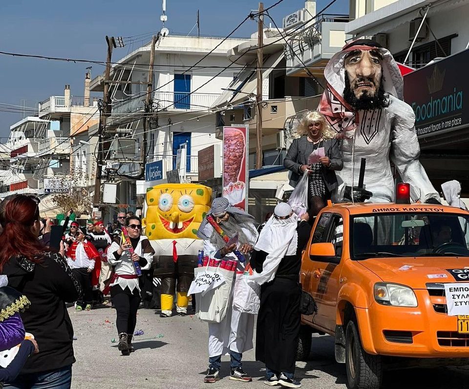 Απόκριες στην Εύβοια: Πλήθος κόσμου στο καρναβάλι των Νέων Στύρων (pics)