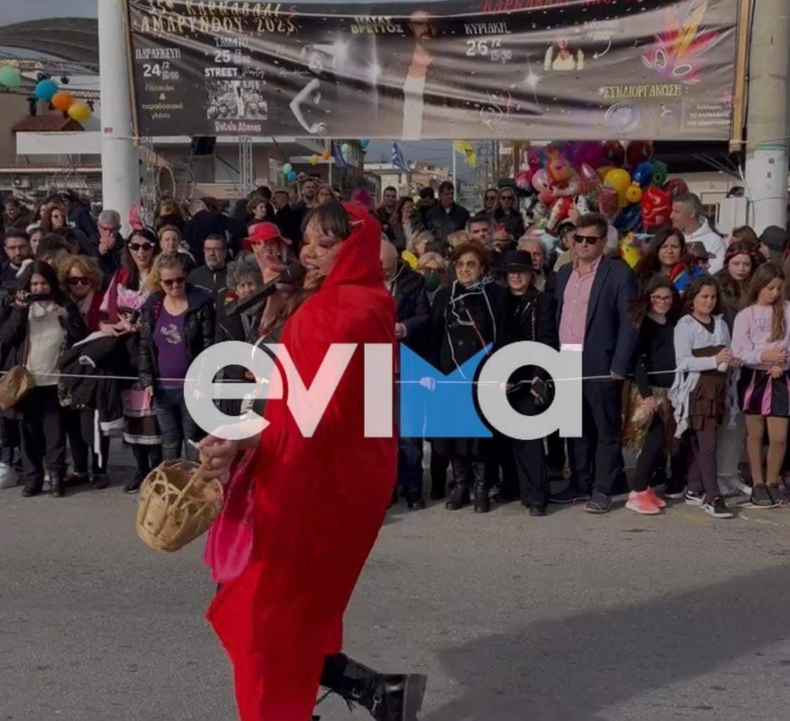 Εύβοια: Χαμός στο Καρναβάλι της Αμαρύνθου – «Φράκαρε» η παραλία