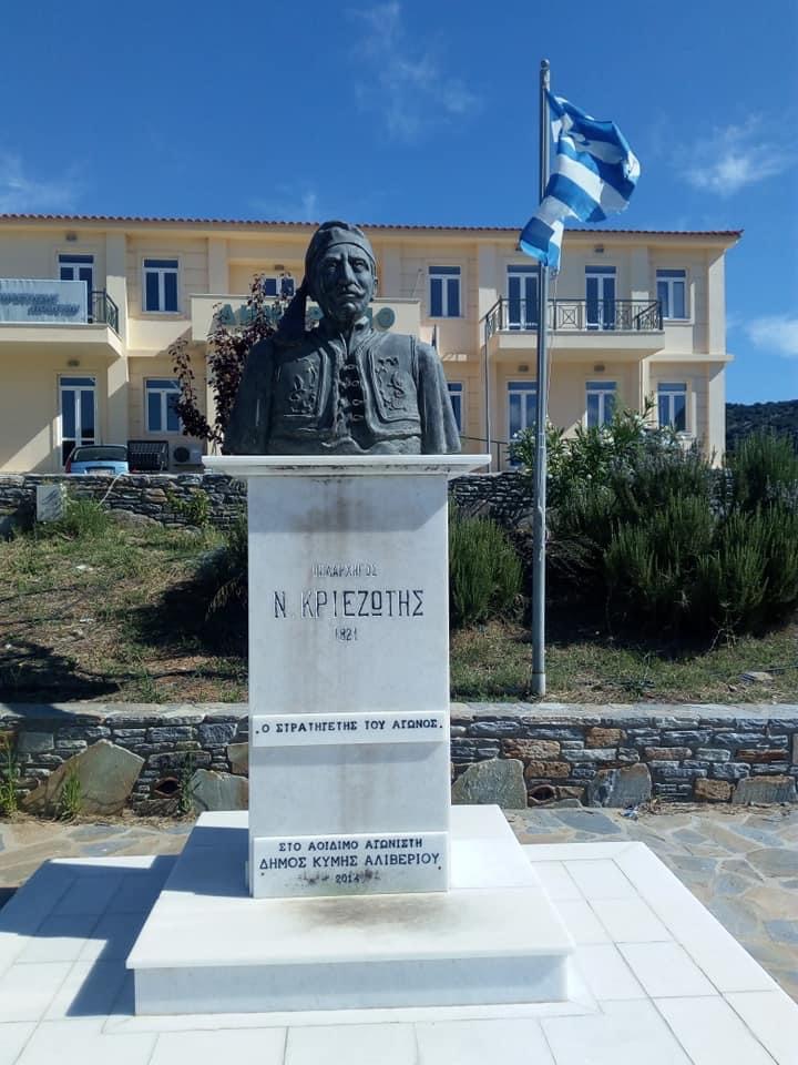 Εύβοια: Σαν σήμερα πέθανε ο Ν. Κριεζώτης – Ποιος ήταν ο Ευβοιώτης επαναστάτης