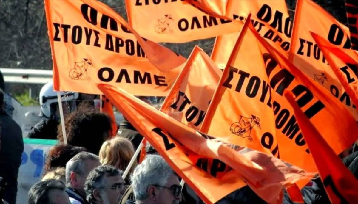 ΟΛΜΕ: 24ωρη απεργία από τους εκπαιδευτικούς την Τετάρτη 15/2