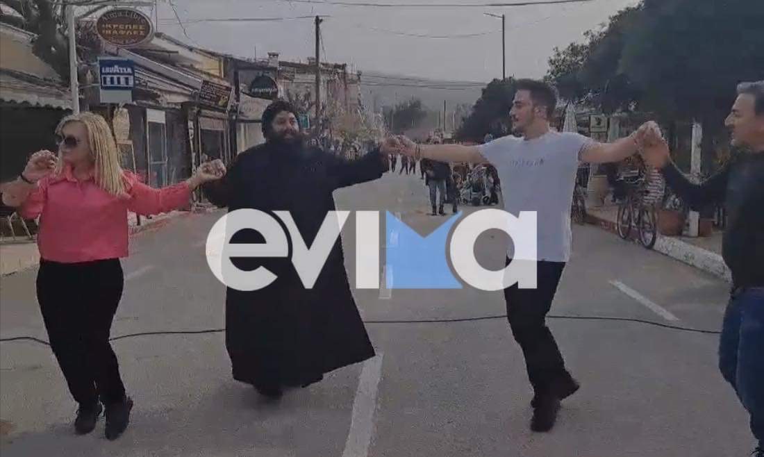 Εύβοια: Ιερέας έσυρε το χορό στους Ωρεούς (pics)