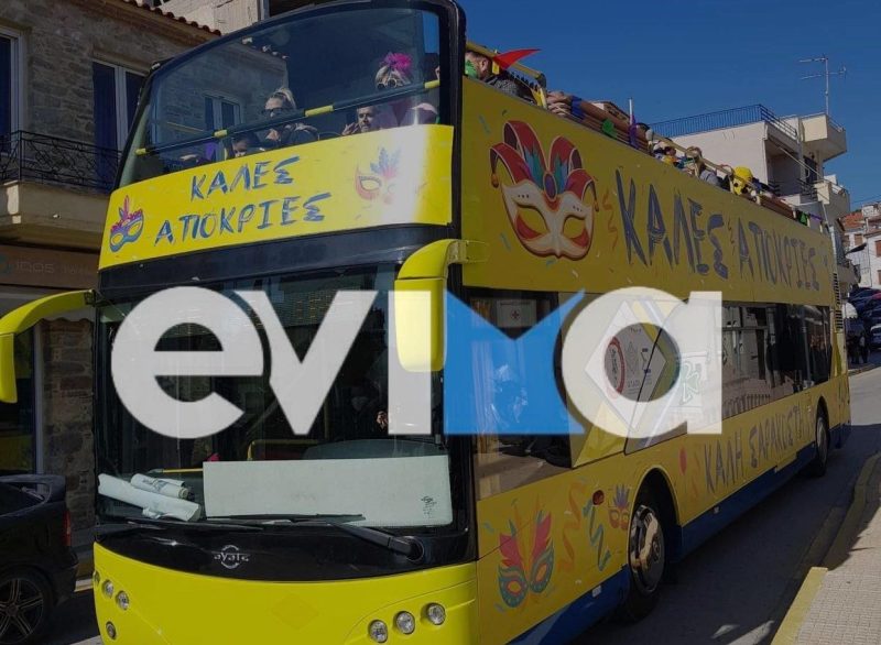 Απόκριες στην Εύβοια: Το καρναβαλο-λεωφορείο ξεσήκωσε το Αλιβέρι (pics)