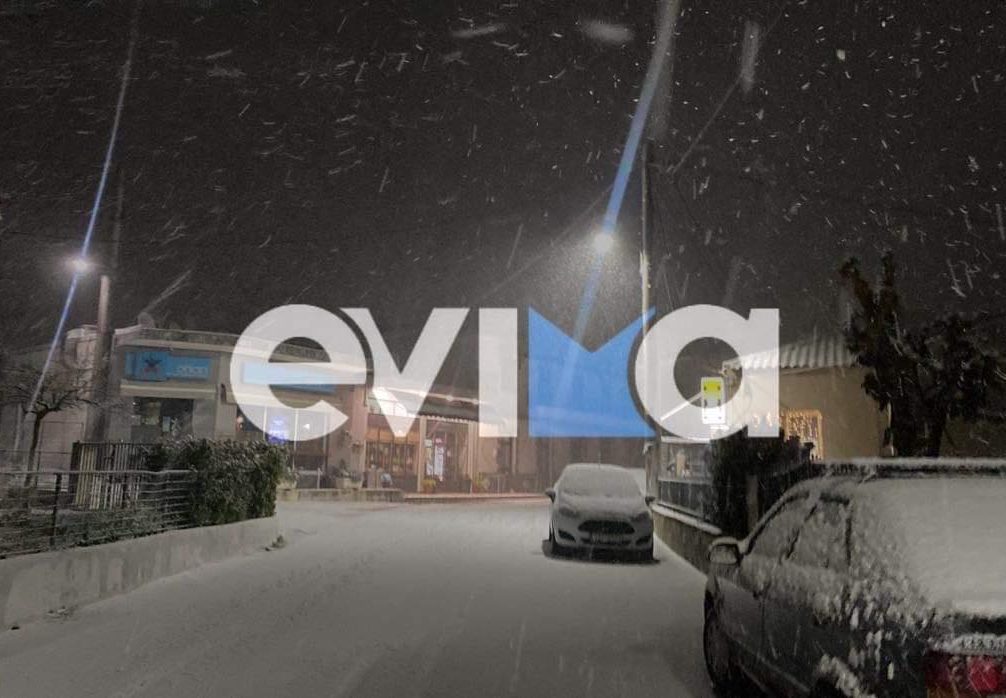 Αρνιακός στο evima.gr: Προσοχή! «Θα έχουμε πυκνότερες χιονοπτώσεις σήμερα στην Εύβοια»