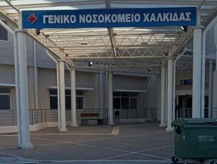 Συμμετέχει στην αυριανή απεργία η Ένωση νοσοκομειακών γιατρών Εύβοιας