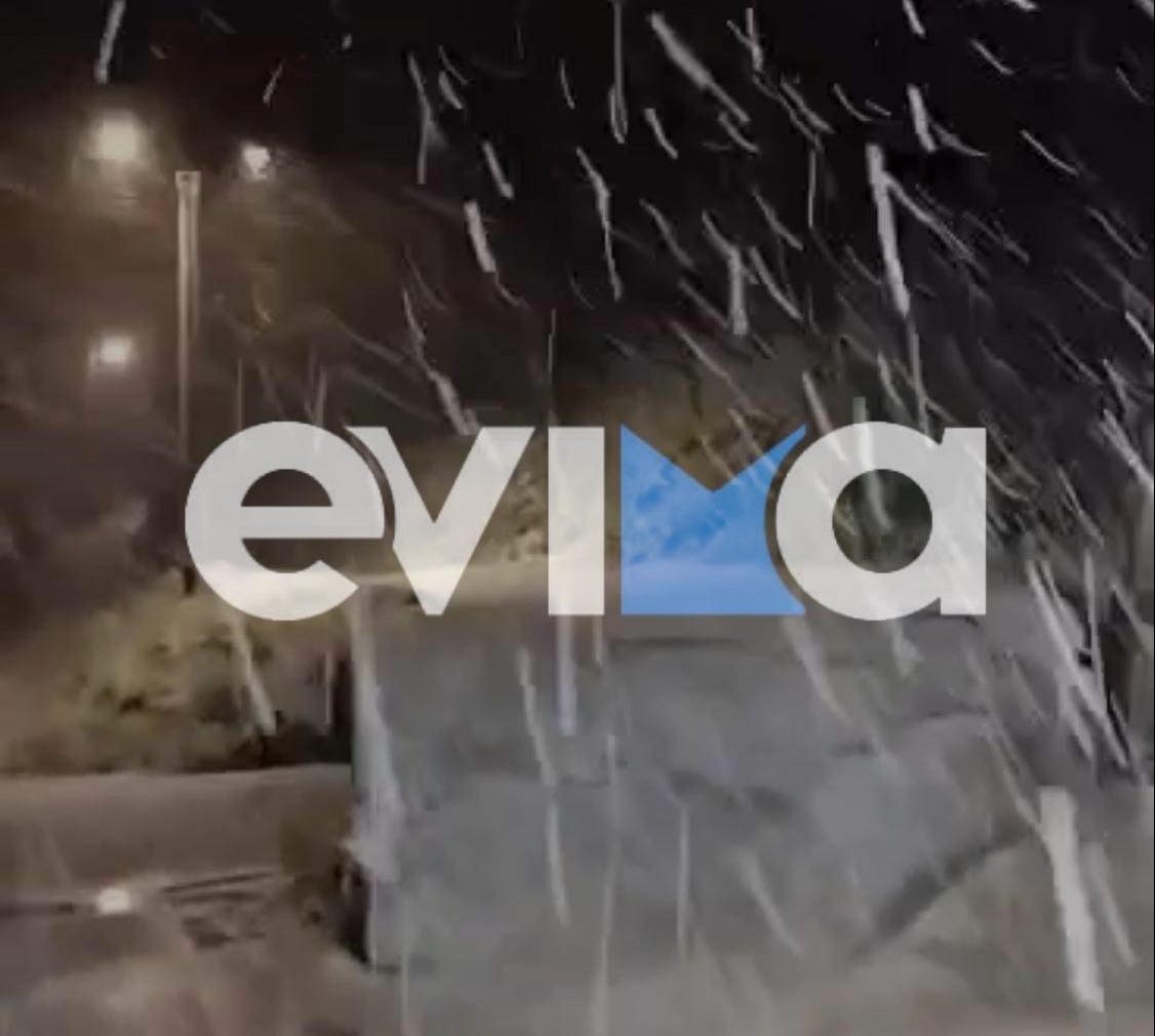 Κακοκαιρία: H «Μπάρμπαρα» έφτασε στην Εύβοια – Πυκνή χιονόπτωση (vid)