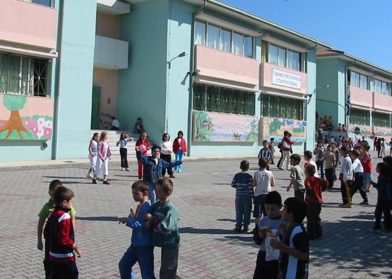 Εύβοια: SOS για την έλλειψη σχολικού νοσηλευτή από Δημοτικό του νησιού- Κινδυνεύει μαθητής