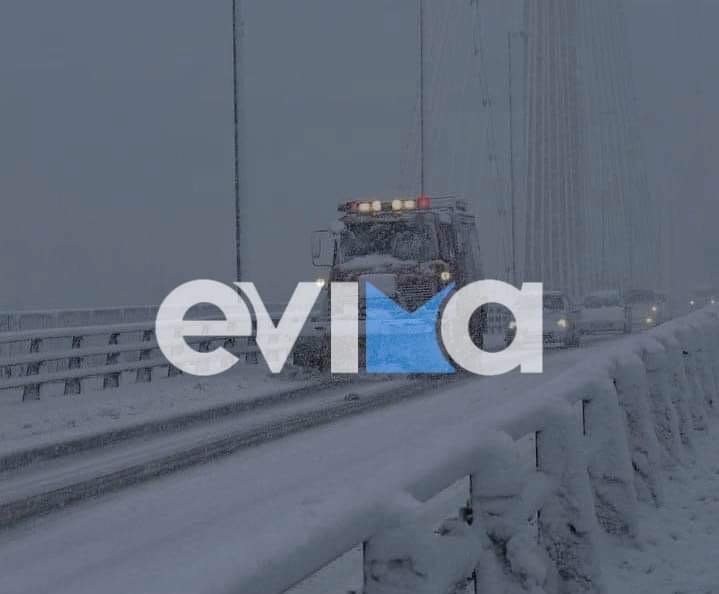 Εύβοια – Κακοκαιρία Μπάρμπαρα: Κλειστή η υψηλή γέφυρα της Χαλκίδας – Που αλλού υπάρχει διακοπή κυκλοφορίας