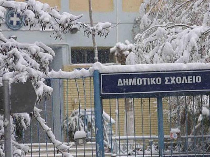 Κακοκαιρία Εύβοια: Κλειστά τα σχολεία στο δήμο Κύμης Αλιβερίου