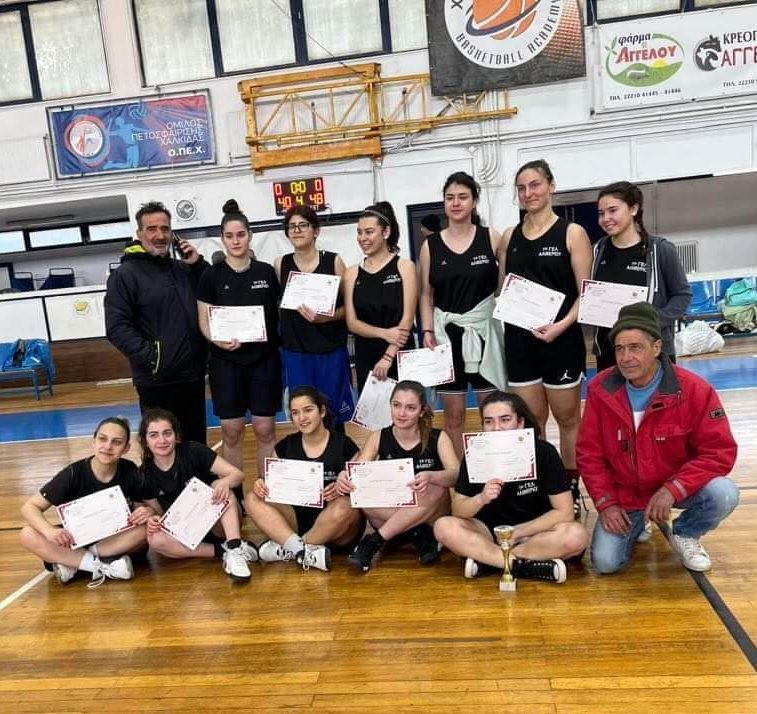 Εύβοια: Τα κορίτσια του 1ου ΓΕΛ Αλιβερίου πήραν το πρωτάθλημα