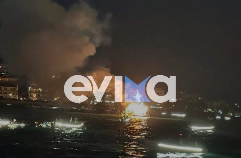 Απόκριες στην Εύβοια: Η Χαλκίδα έκαψε τον βασιλιά Καρνάβαλο- Μοναδικές εικόνες