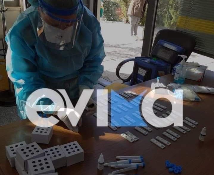 Εύβοια: Πού γίνονται δωρεάν rapid tests για κορωνοϊό