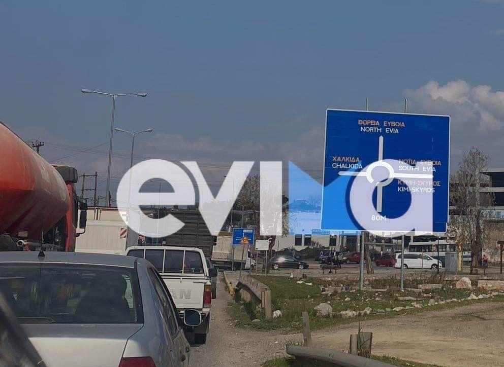 Τροχαίο στην Εύβοια: Φορτηγάκι χτύπησε ΙΧ και εξαφανίστηκε – Συναγερμός στις Αρχές