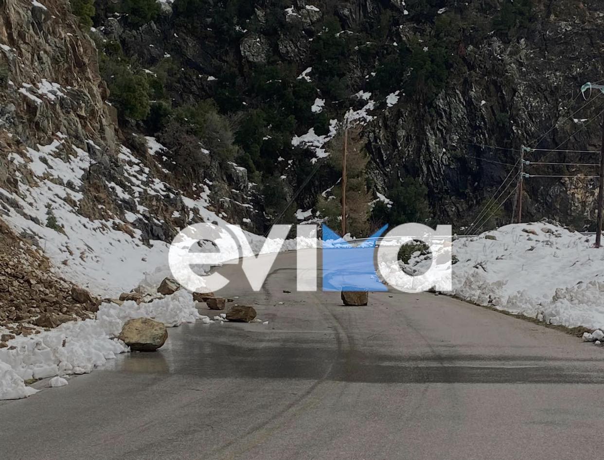 Εύβοια: Mεγάλη προσοχή στους οδηγούς – Έπεσαν βράχια και πέτρες σε κεντρικό δρόμο