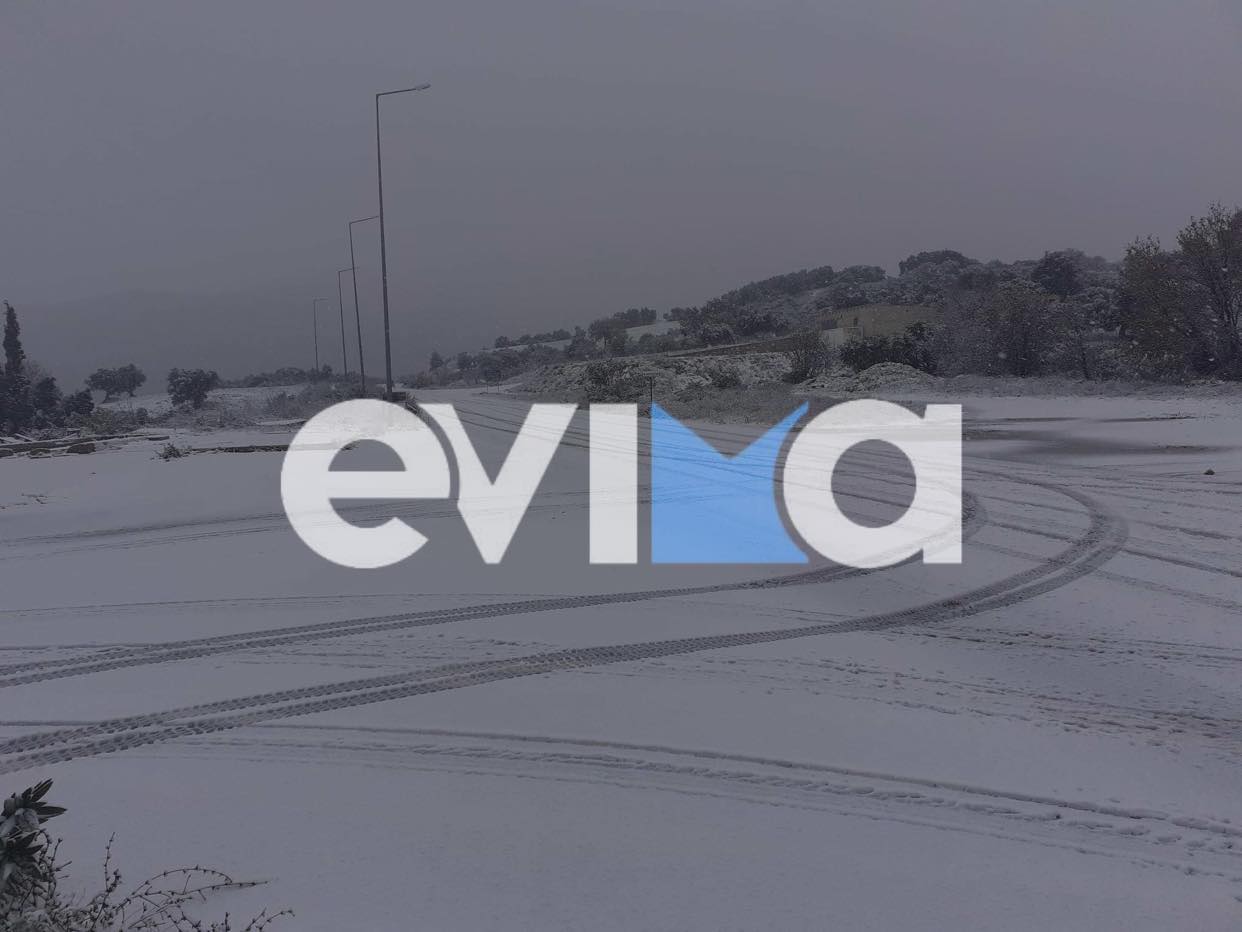 Εύβοια: Η εκτίμηση για τον καιρό το Σαββατοκύριακο – Πού θα χιονίσει