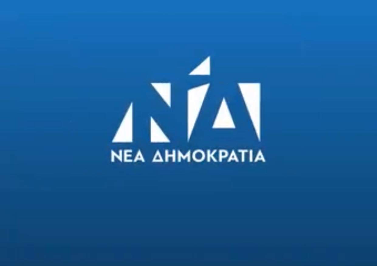 Εκλογές 2023: Το πρώτο σποτάκι της Νέας Δημοκρατίας