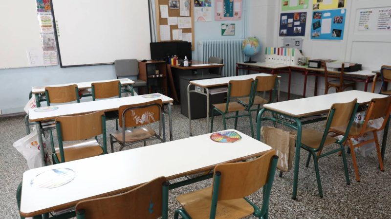 Απεργία στην Εύβοια: Ποια σχολεία δεν λειτουργούν αύριο