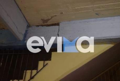 Έντονη ανησυχία στη Χαλκίδα: 23 σχολικές μονάδες στεγάζονται σε ακατάλληλα κτήρια