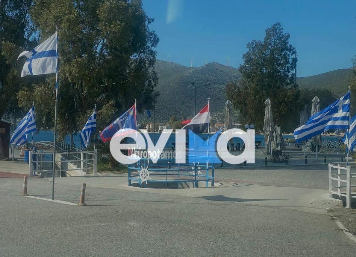 25η Μαρτίου: Σε εορταστικούς ρυθμούς η Εύβοια – Σημαίες κυματίζουν σε όλο το νησί