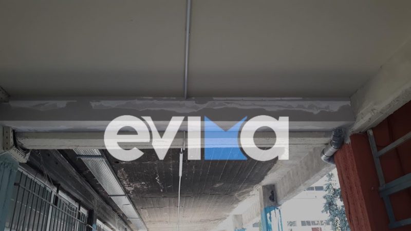 Εύβοια: Σχολή… «τρόμου» το 3ο ΕΠΑΛ Χαλκίδας- Μαθητές σε κτίριο υπό διάλυση- Δείτε εικόνες