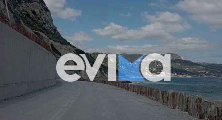 Εύβοια: Πότε ανοίγει ο δρόμος Στόμιο- Πλατάνα- Οι 2 ημερομηνίες «κλειδία» για το έργο