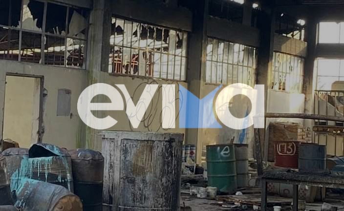 Μεγάλη καταστροφή μετά τη φωτιά σε γνωστό εργοστάσιο στην Εύβοια- Τι δήλωσε στο evima.gr πρώην εργαζόμενος