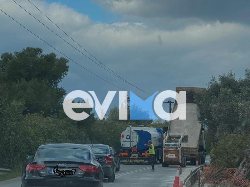Eύβοια: Αυξημένη κίνηση τώρα από Ερέτρια προς Χαλκίδα