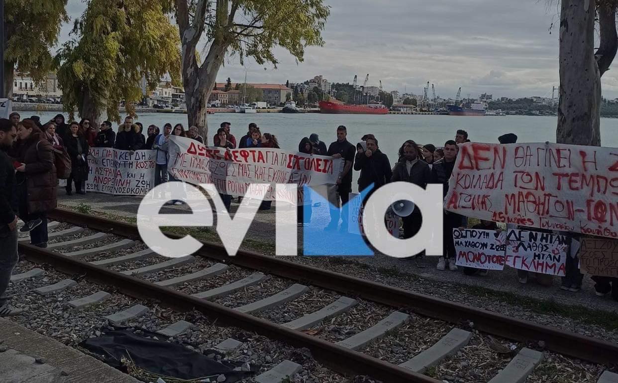 Εύβοια: «Θ’ αργήσω απόψε» – Το συγκινητικό τραγούδι για τα θύματα του δυστυχήματος στα Τέμπη